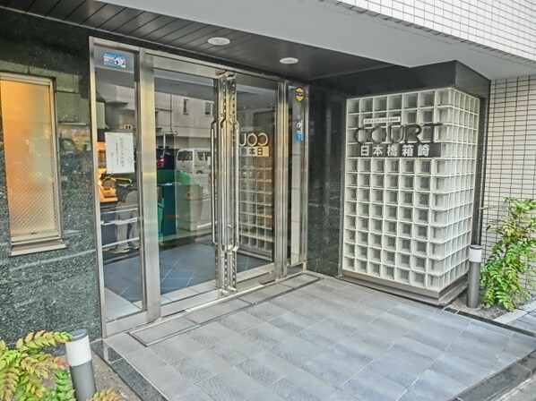 KDXレジデンス日本橋箱崎の物件内観写真